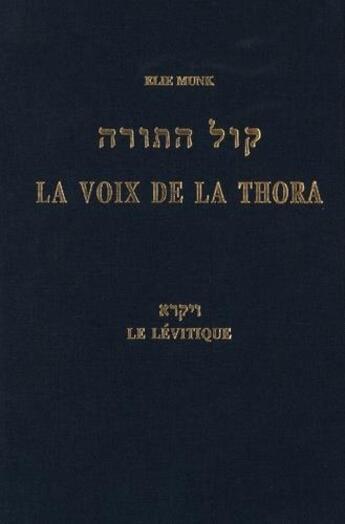 Couverture du livre « La voix de la Thora t.3 ; le Lévitique » de Elie Munk aux éditions Biblieurope