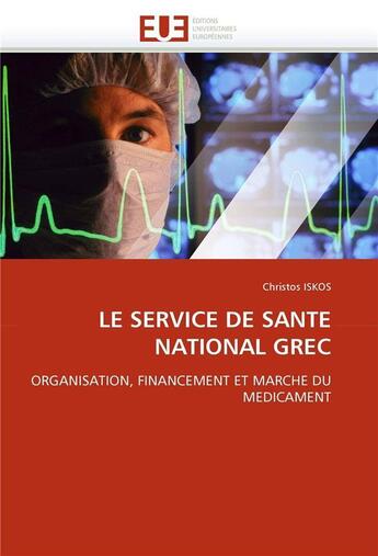 Couverture du livre « Le service de sante national grec » de Iskos-C aux éditions Editions Universitaires Europeennes