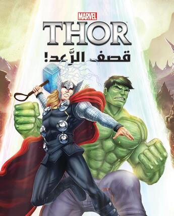 Couverture du livre « Thor la foudre du tonnerre ; thor qassef al raad » de  aux éditions Hachette-antoine