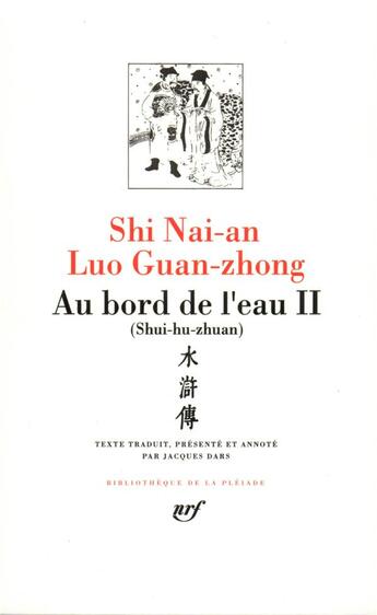 Couverture du livre « Au bord de l'eau Tome 2 ; (shui-hu-zhuan) » de Shi Nai-An aux éditions Gallimard