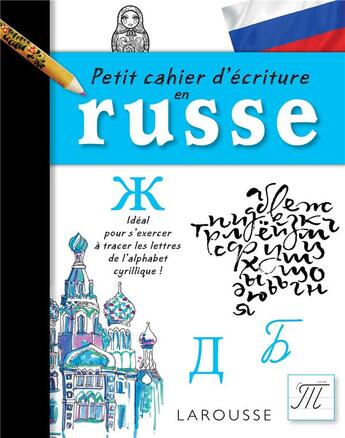 Couverture du livre « Petit cahier de calligraphie russe » de  aux éditions Larousse