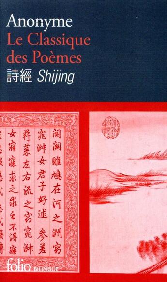 Couverture du livre « Le classique des poèmes ; Shijing ; poésie chinoise de l'Antiquité » de  aux éditions Folio