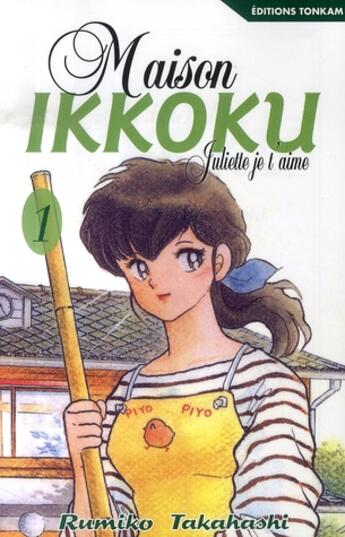 Couverture du livre « Maison Ikkoku ; Juliette je t'aime Tome 1 » de Rumiko Takahashi aux éditions Delcourt