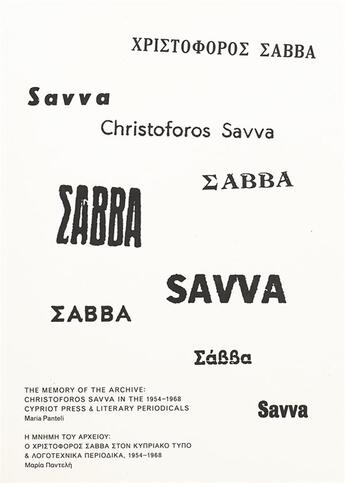 Couverture du livre « The memory of the archive  Christoforos Savva in the 1954-1968 ; cypriot press & literary periodicals » de Christoforos Savva aux éditions Bom Dia Boa Tarde Boa Noite