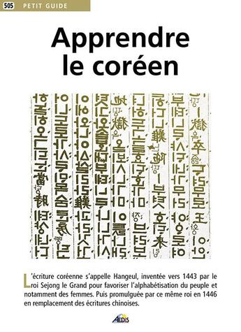 Couverture du livre « Apprendre le coreen » de  aux éditions Aedis