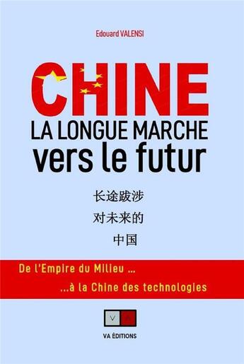 Couverture du livre « Une longue marche vers le futur : de l'empire du milieu à l'empire des technologies » de Edouard Valensi aux éditions Va Press