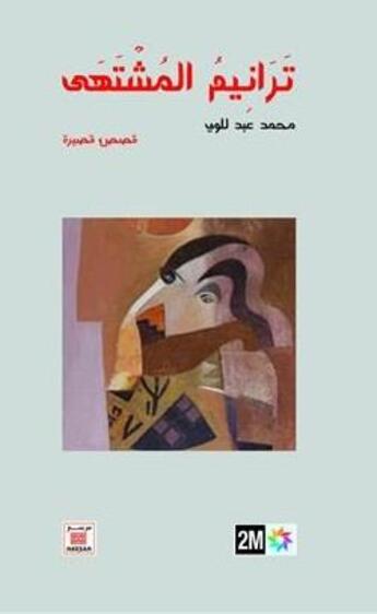 Couverture du livre « Les ondes du désir » de Mohammad Abd Leway aux éditions Marsam