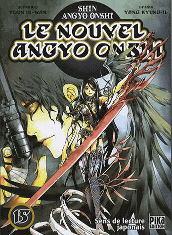 Couverture du livre « Le nouvel Angyo Onshi Tome 15 » de In-Wan Youn et Kyung-Il Yang aux éditions Pika