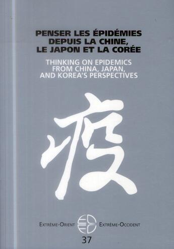 Couverture du livre « Extrême Orient extrême Occident ; penser les épidemies depuis la Chine, le Japon et la Corée » de Frederic Keck et Florence Bretelle-Establet aux éditions Pu De Vincennes