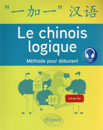 Couverture du livre « Le chinois logique - methode pour debutant » de Pei Cecile aux éditions Ellipses