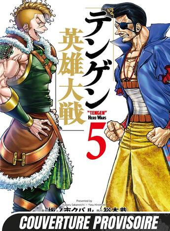 Couverture du livre « Tengen Hero Wars T05 » de Yasu Hiromoto et Kubaru Sakanoichi aux éditions Mangetsu