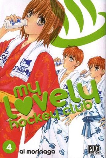 Couverture du livre « My lovely hockey club Tome 4 » de Ai Morinaga aux éditions Pika