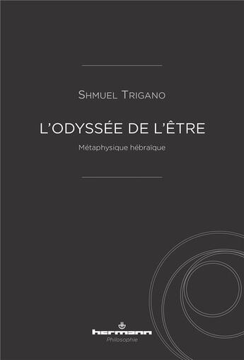 Couverture du livre « L'odyssee de l'etre - metaphysique hebraique » de Shmuel Trigano aux éditions Hermann