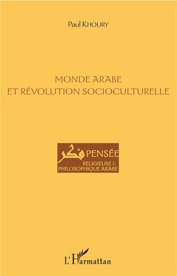 Couverture du livre « Monde arabe et révolution socioculturelle » de Paul Khoury aux éditions L'harmattan