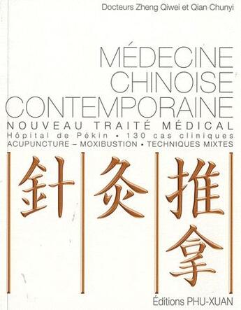 Couverture du livre « Médecine chinoise contemporaine ; nouveau traité médical ; hopital de Pékin » de Zheng Qiwei et Qian Chunyi aux éditions Phu Xuan