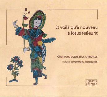 Couverture du livre « Et voilà qu'à nouveau le lotus refleurit » de Georges Margoulies aux éditions Espaces & Signes