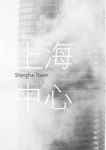 Couverture du livre « Shanghai tower » de  aux éditions Acc Art Books