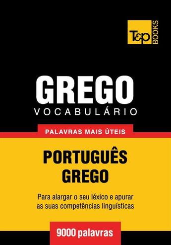 Couverture du livre « Vocabulário Português-Grego - 9000 palavras mais úteis » de Andrey Taranov aux éditions T&p Books