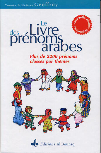 Couverture du livre « Le livre des prénoms arabes ; 5e edition » de Geoffroy Younes aux éditions Albouraq