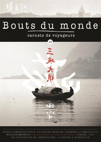 Couverture du livre « Revue bouts du monde - t15 - revue bouts du monde 15 - carnets de voyageurs » de Mauxion William aux éditions Bouts Du Monde