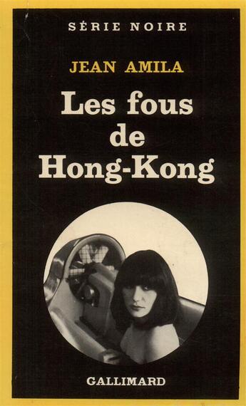 Couverture du livre « Les fous de hong-kong » de Jean Amila aux éditions Gallimard