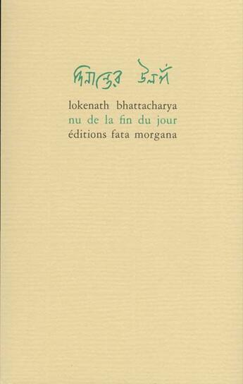 Couverture du livre « Nu de la fin du jour » de Bhattacharya/Texier aux éditions Fata Morgana