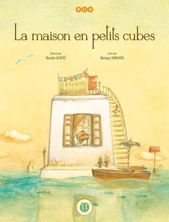 Couverture du livre « La maison en petits cubes » de Kunio Kato et Kenya Hirata aux éditions Nobi Nobi