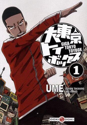 Couverture du livre « Giga Tokyo toybox Tome 1 » de Ume aux éditions Bamboo