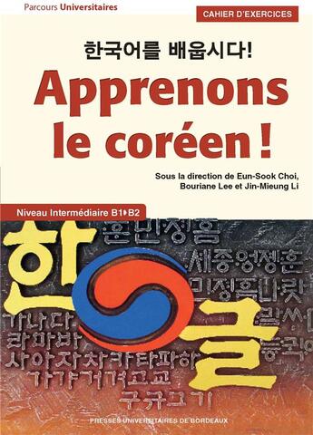 Couverture du livre « Apprenons le coréen ! ; cahier d'exercices ; niveau intermédiaire B1>B2 » de Jin-Mieung Li et Eun-Sook Choi et Bouriane Lee et Collectif Petit Fute aux éditions Pu De Bordeaux