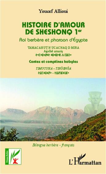 Couverture du livre « Histoire d'amour de Sheshonq 1er : Roi berbère et pharaon d'Egypte - Contes et comptines kabyles » de Youcef Allioui aux éditions L'harmattan