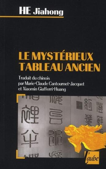 Couverture du livre « Mysterieux tableau ancien (le) » de Jiahong He aux éditions Editions De L'aube