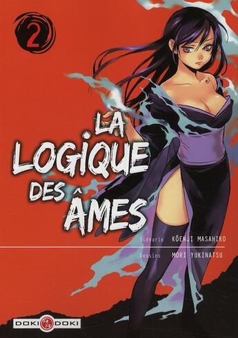 Couverture du livre « La logique des âmes Tome 2 » de Masahiko Koenji et Yukinatsu Mori aux éditions Bamboo