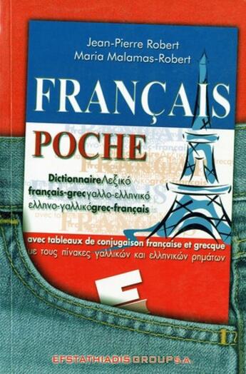 Couverture du livre « Dictionnaire francais-grec et grec-francais de poche » de Jean-Pierre Robert et Maria Malamas-Robert aux éditions Ophrys