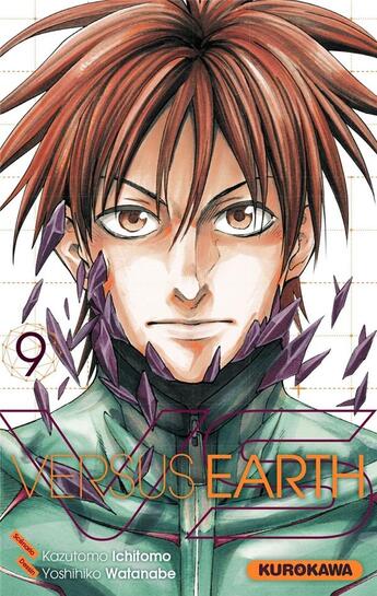 Couverture du livre « VS Earth Tome 9 » de Kazutomo Ichitomo et Yoshihiko Watanabe aux éditions Kurokawa