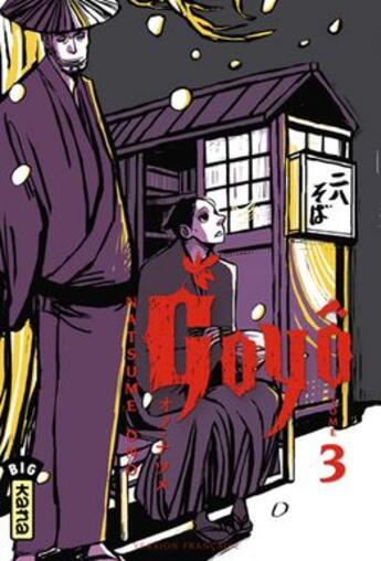 Couverture du livre « Goyô Tome 3 » de Natsume Ono aux éditions Kana