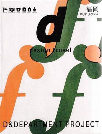 Couverture du livre « D design travel series fukuoka » de  aux éditions Nippan