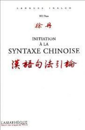 Couverture du livre « Initiation a la syntaxe chinoise » de Xu Dan aux éditions Asiatheque