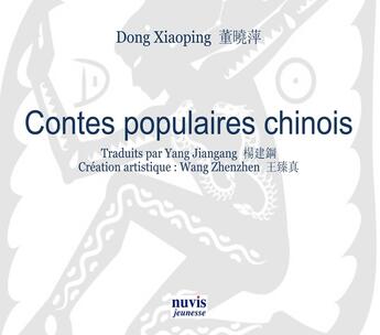 Couverture du livre « Dictons populaires chinois » de Siyan Jin et Danielle Marcoin aux éditions Nuvis