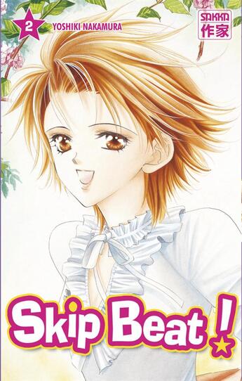 Couverture du livre « Skip beat ! Tome 2 » de Yoshiki Nakamura aux éditions Casterman