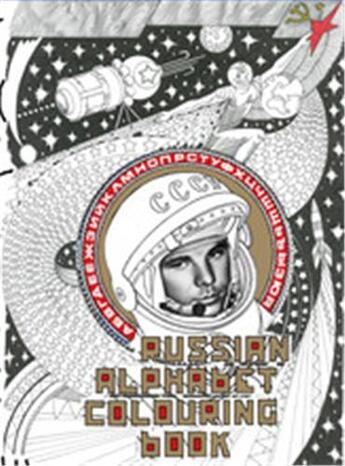 Couverture du livre « Russian alphabet colouring book » de Amanita aux éditions Fuel