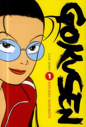 Couverture du livre « Gokusen Tome 1 » de Kozueko Morimoto aux éditions Crunchyroll