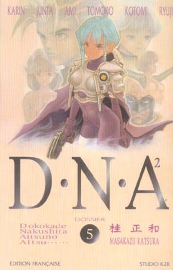 Couverture du livre « D.N.A² Tome 5 » de Masakazu Katsura aux éditions Delcourt