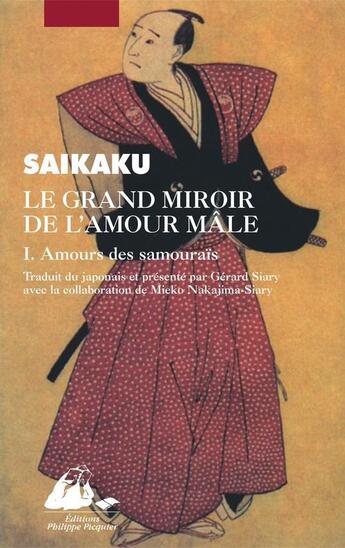 Couverture du livre « Le grand miroir de l'amour mâle t.1 ; amours des samouraïs » de Saikaku Ihara aux éditions Picquier