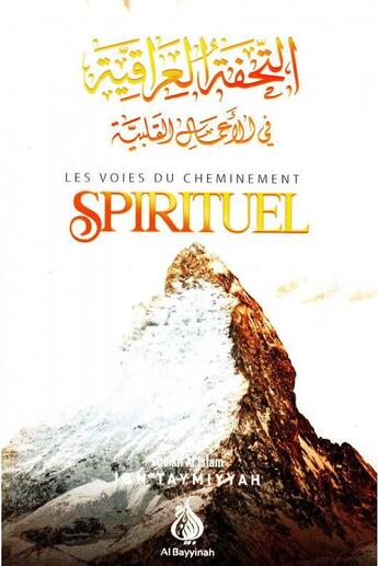 Couverture du livre « Les voies cheminement spirituel » de Taymiyyah Ibn aux éditions Al Bayyinah