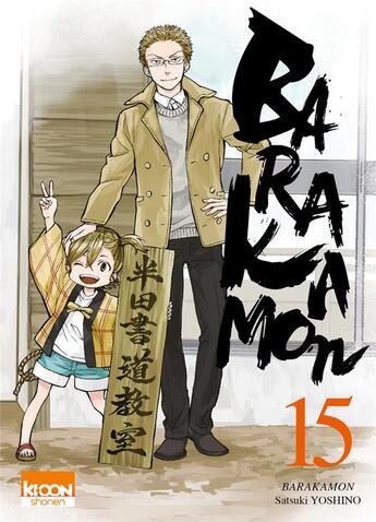 Couverture du livre « Barakamon Tome 15 » de Satsuki Yoshino aux éditions Ki-oon