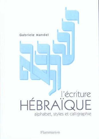 Couverture du livre « Ecriture Hebraique » de Gabriel Maudel aux éditions Flammarion