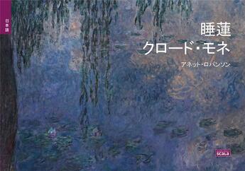 Couverture du livre « Les nymphéas de Claude Monet japonais » de Anette Robinson aux éditions Scala