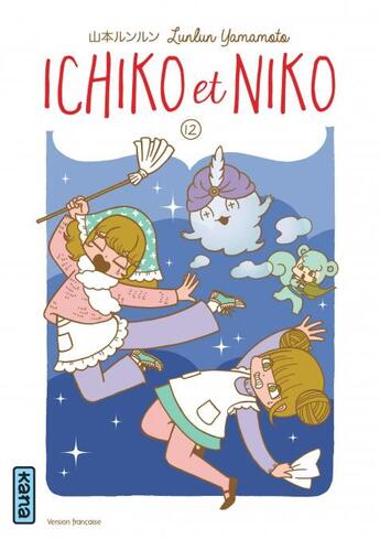 Couverture du livre « Ichiko et Niko Tome 12 » de Lunlun Yamamoto aux éditions Kana