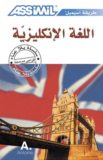 Couverture du livre « L'anglais pour arabophones » de Anthony Bulgern aux éditions Assimil