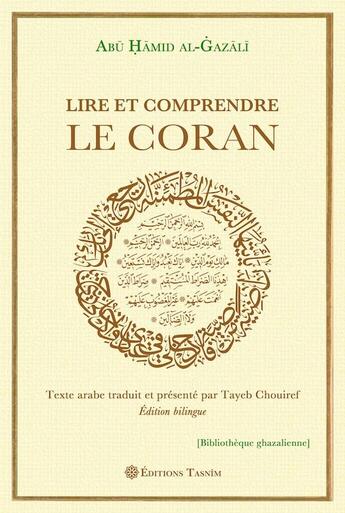 Couverture du livre « Lire et Comprendre le Coran » de Abu Hamid Al-Ghazali aux éditions Tasnim